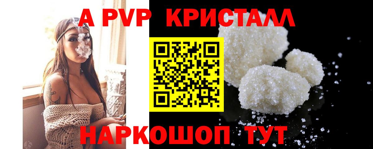 APVP СК КРИС Реутов