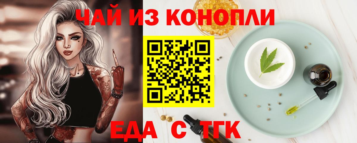 Canna-Cookies марихуана  Вход с VPN  Реутов 