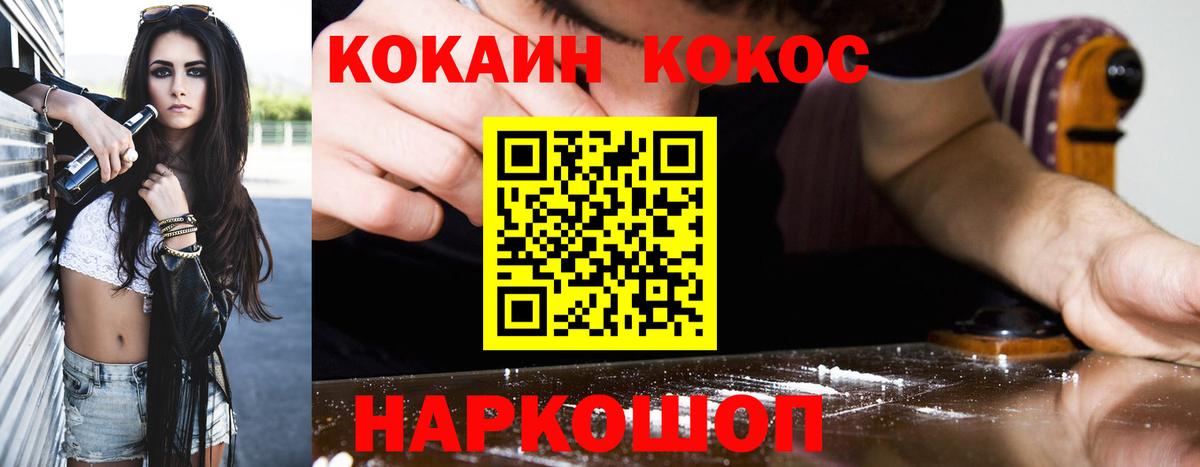 Гашиш Реутов