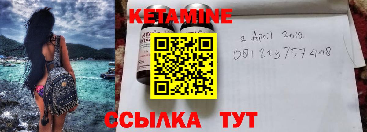 Реутов  дарк нет как зайти  Вход с VPN  Кетамин ketamine 