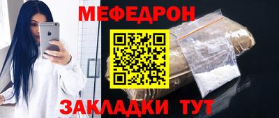 MDMA Северобайкальск