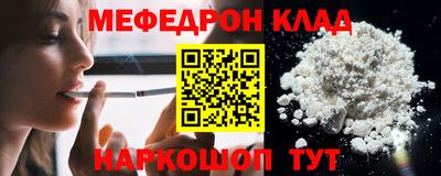 кокаин колумбия Севастополь