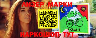кокаин колумбия Севастополь