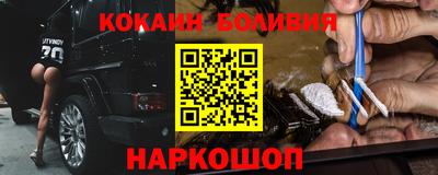 MDMA Северобайкальск