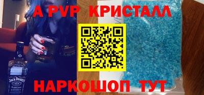 кокаин колумбия Севастополь
