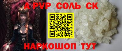 кокаин колумбия Севастополь