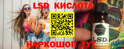 кокаин колумбия Севастополь