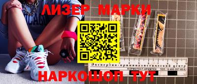 марихуана Свободный