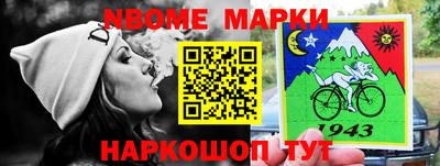марихуана Свободный