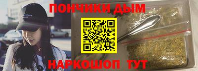 MDMA Северобайкальск