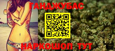 марихуана Свободный