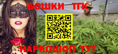 марихуана Свободный
