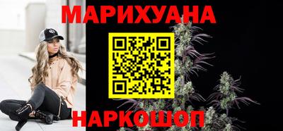 марихуана Свободный