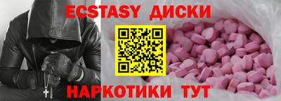 MDMA Северобайкальск