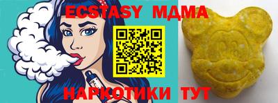MDMA Северобайкальск
