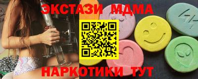 MDMA Северобайкальск