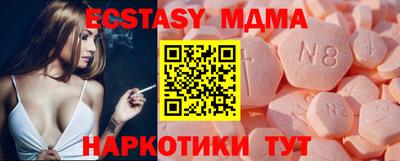 кокаин колумбия Севастополь