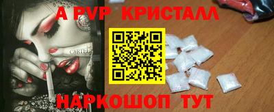 MDMA Северобайкальск
