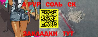 марихуана Свободный