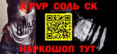 кокаин колумбия Севастополь