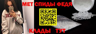 MDMA Северобайкальск