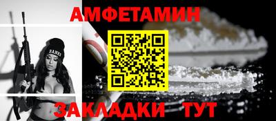 MDMA Северобайкальск