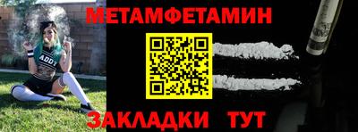MDMA Северобайкальск