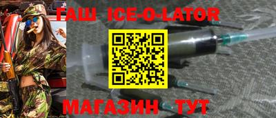 кокаин колумбия Севастополь