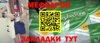 MDMA Северобайкальск