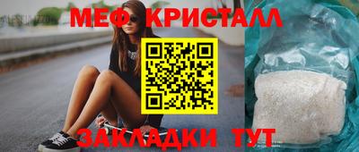 MDMA Северобайкальск