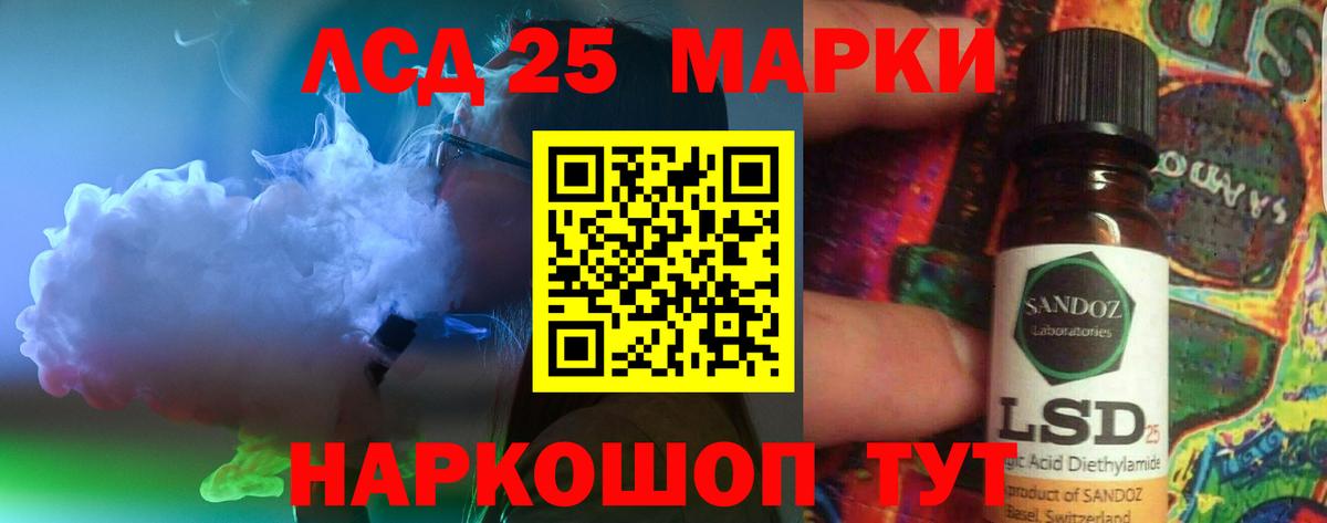 ЛСД экстази ecstasy  Вход с VPN  ЛСД экстази кислота  ссылка на мегу ССЫЛКА  Реутов  Лсд 25 экстази 