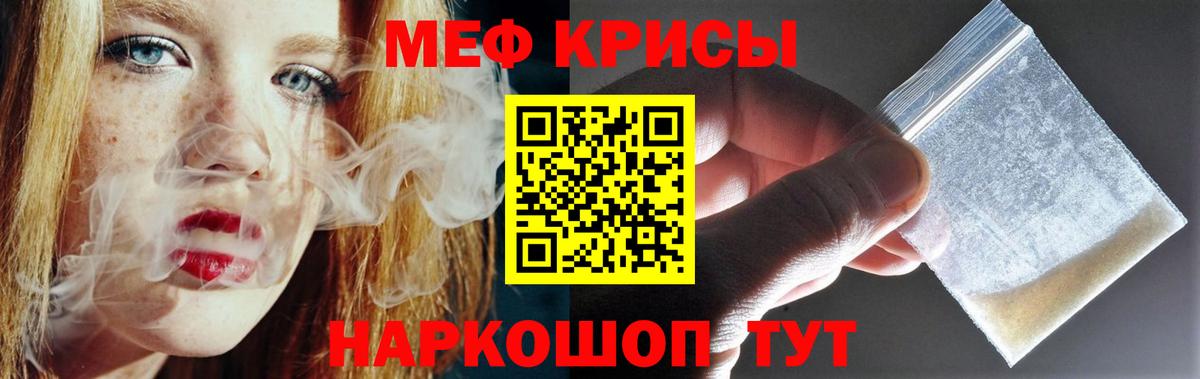 МЯУ-МЯУ 4 MMC  МЯУ-МЯУ  Вход с VPN  Реутов  МЯУ-МЯУ 4 MMC  Меф 