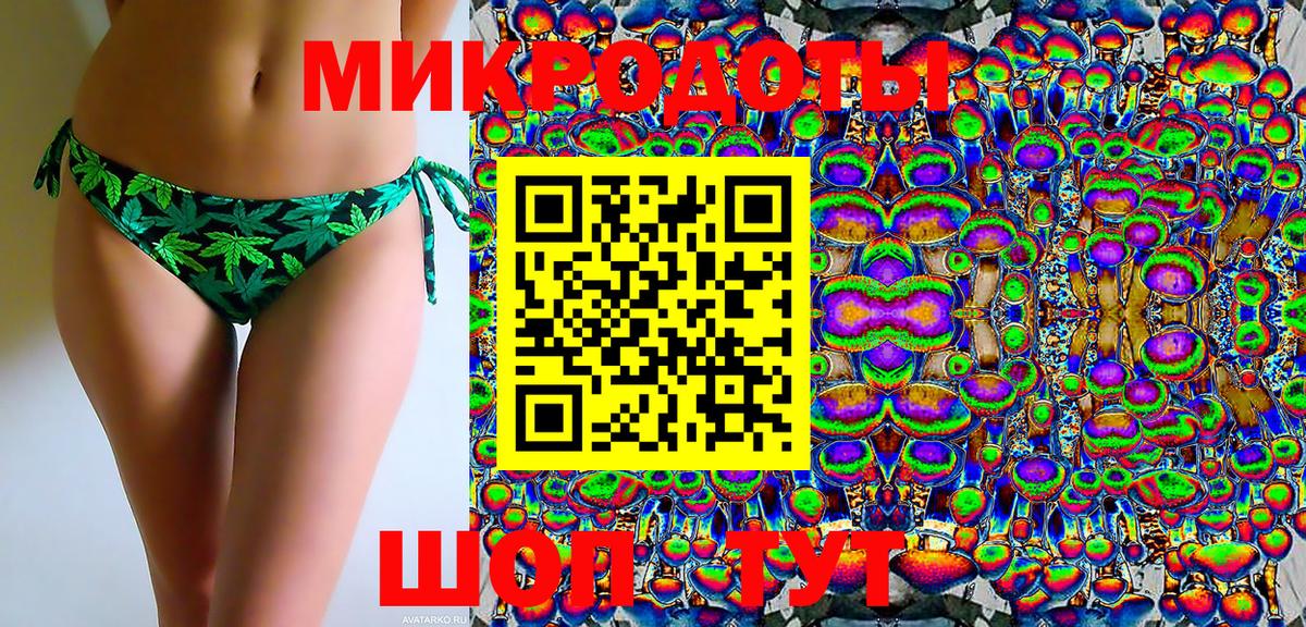 Галлюциногенные грибы Cubensis  Галлюциногенные грибы GOLDEN TEACHER  Вход с VPN  Реутов 