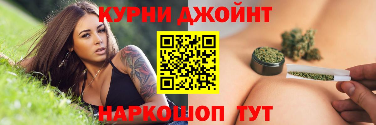 Марихуана конопля Реутов